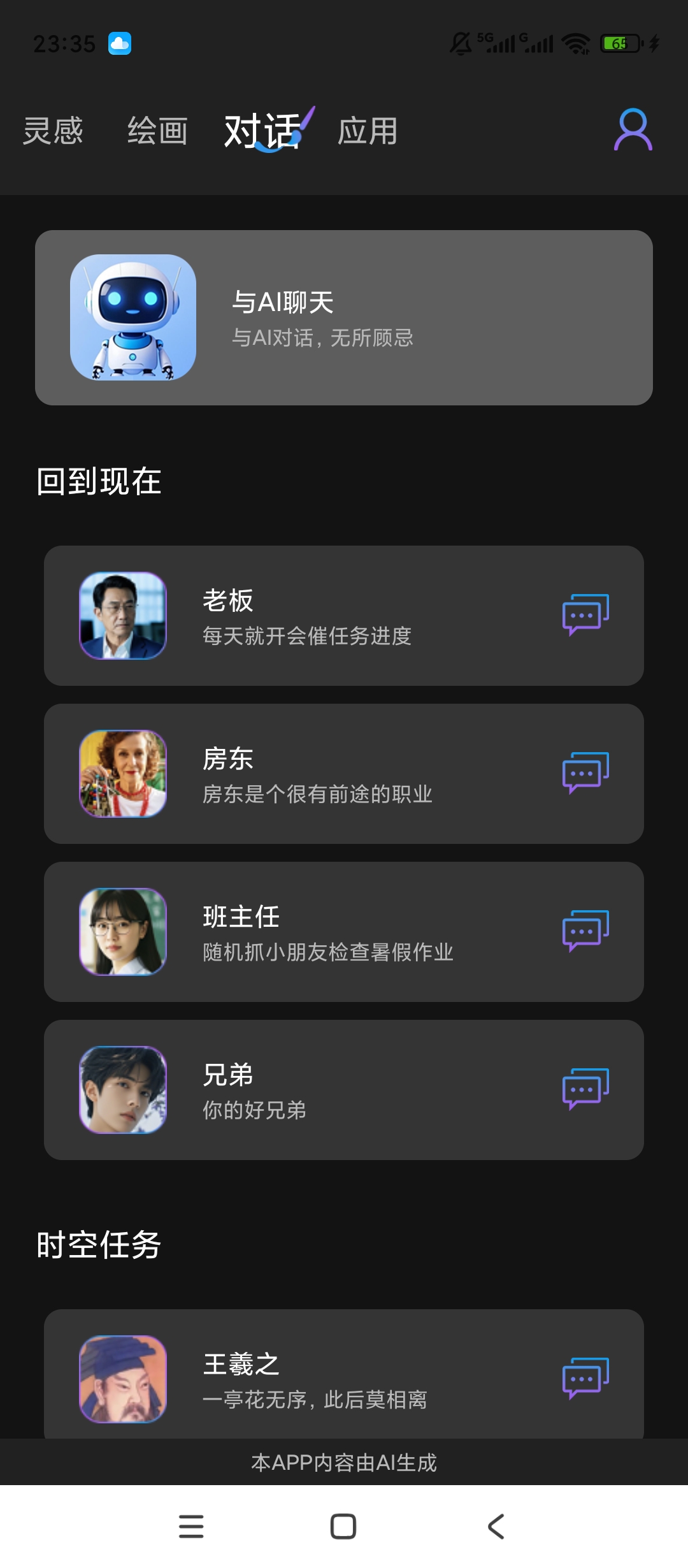 原创解锁Midjourney解锁会员无限文生图图生图第8张插图 原创解锁Midjourney解锁会员无限文生图图生图第8张插图