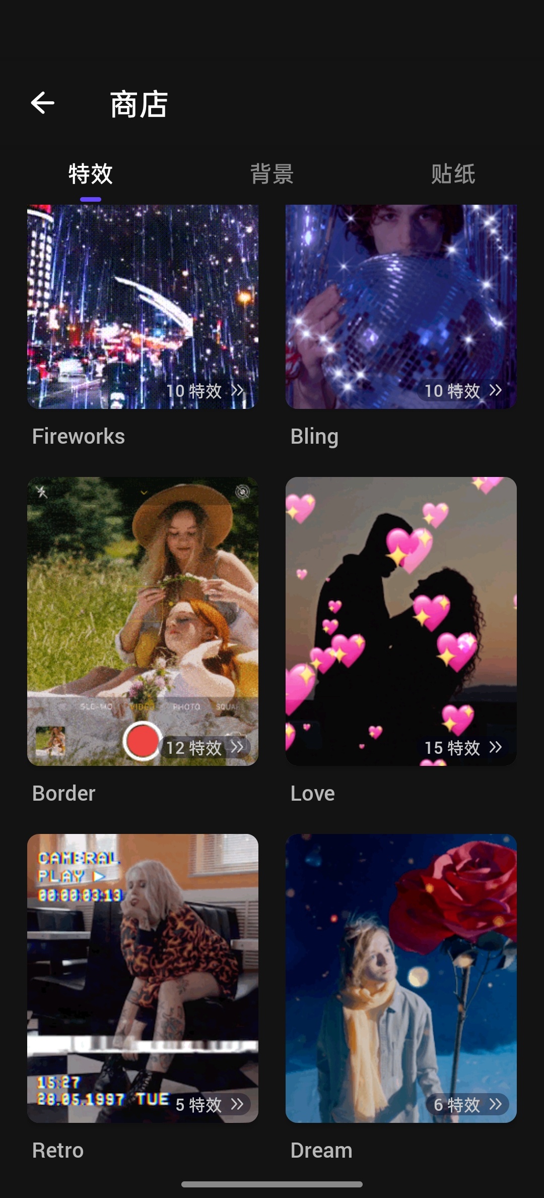 VideoCook安卓视频剪辑工具比某映还好用第8张插图 VideoCook安卓视频剪辑工具比某映还好用第8张插图