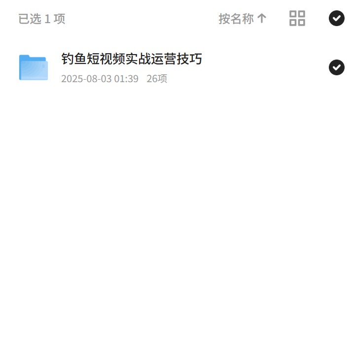 钓鱼短视频，实战运营技巧大公开第4张插图