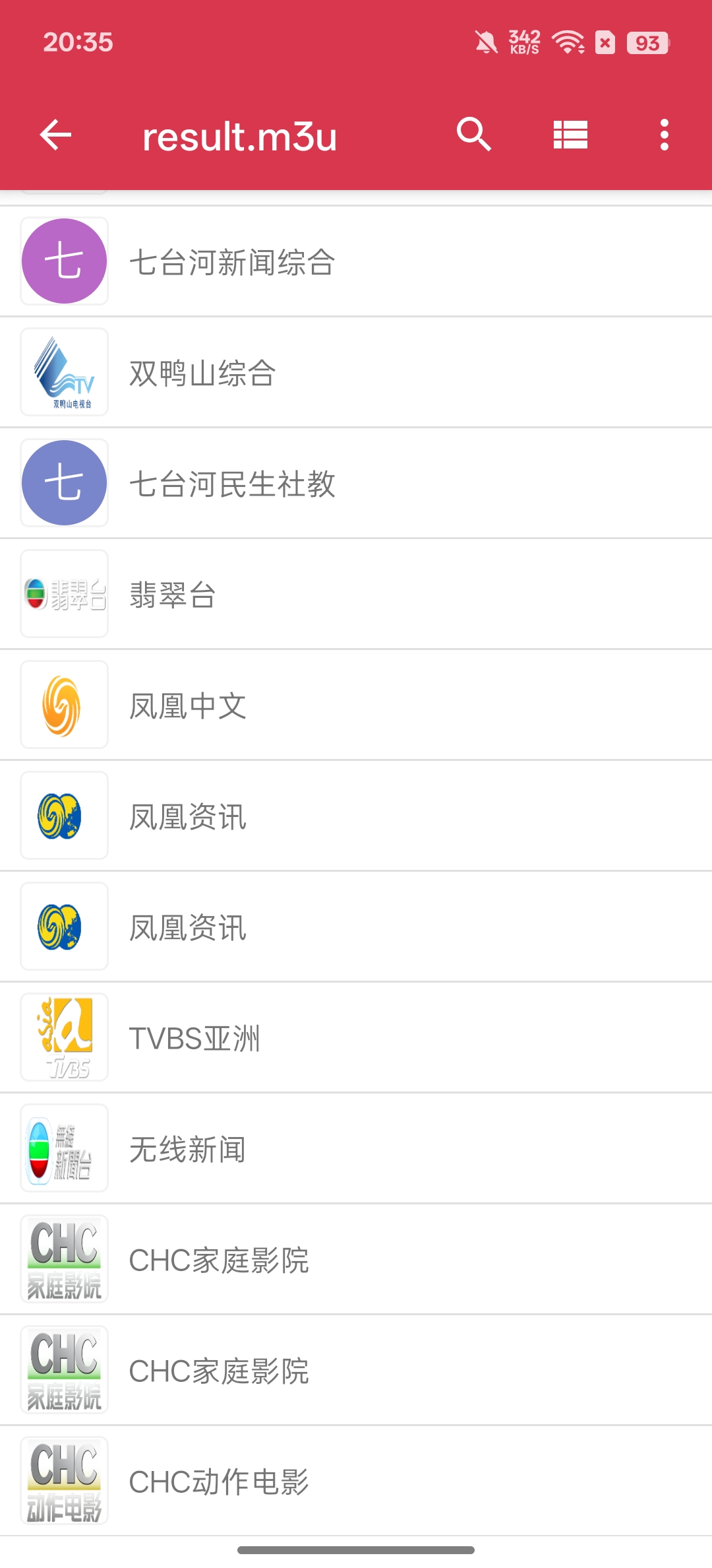 IPTV Player观看各种网络直播！第7张插图