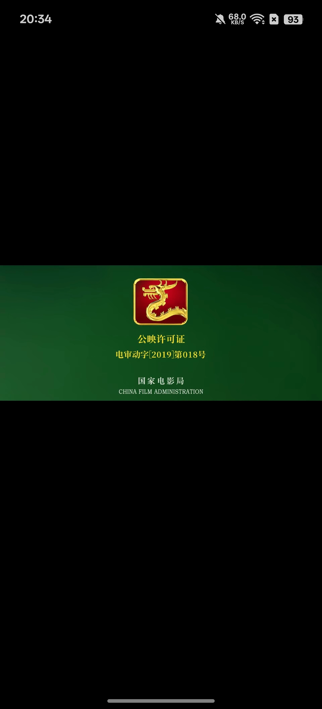IPTV Player观看各种网络直播！第8张插图