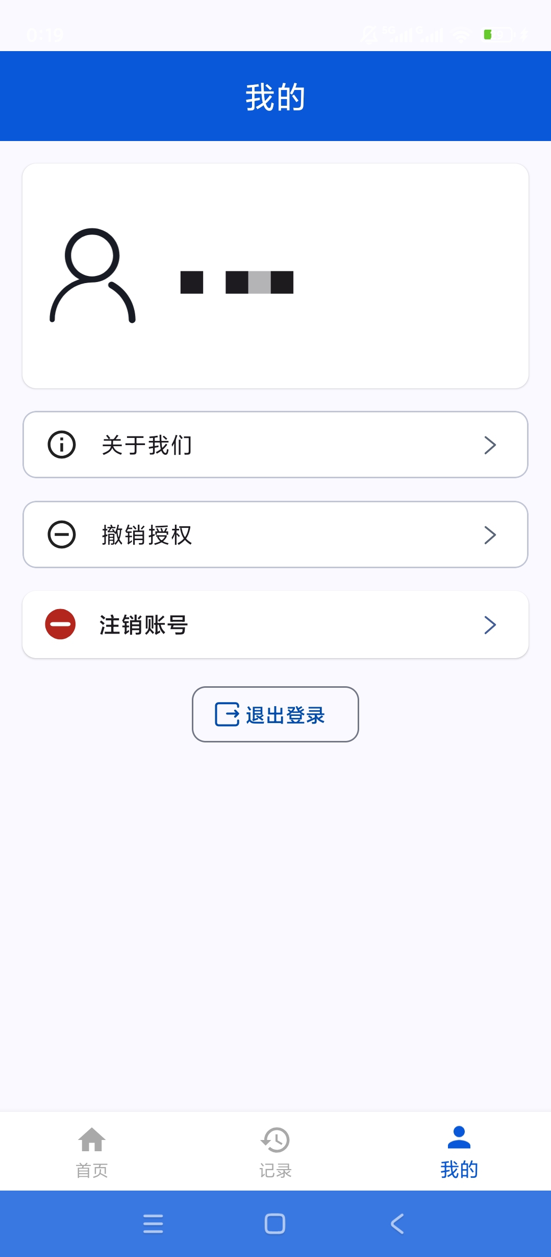 手机投屏电视助手多类型投屏全覆盖办公学习必备神器第6张插图 手机投屏电视助手多类型投屏全覆盖办公学习必备神器第6张插图