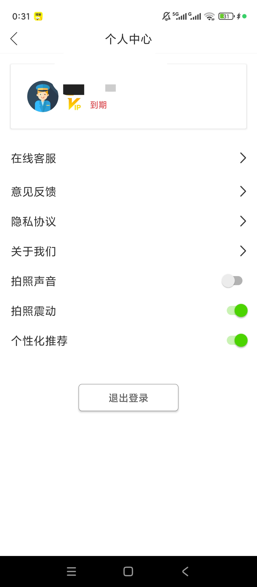 原创解锁战术夜视仪解锁会员高清微光拍摄神器第6张插图 原创解锁战术夜视仪解锁会员高清微光拍摄神器第6张插图