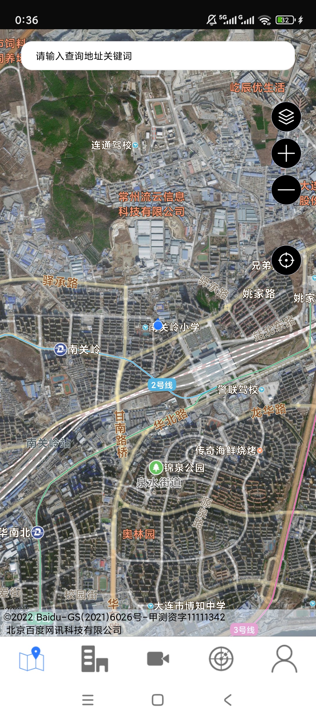 原创解锁四维卫星实景地图解锁会员高清VR街景随心看第4张插图 原创解锁四维卫星实景地图解锁会员高清VR街景随心看第4张插图