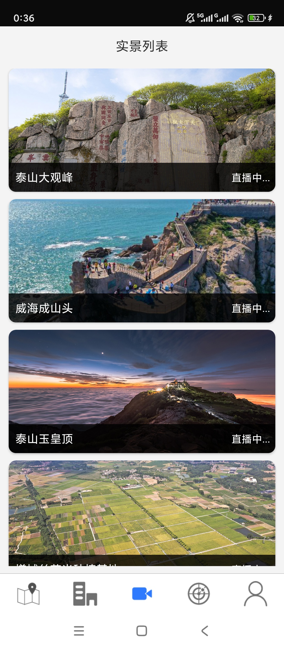 原创解锁四维卫星实景地图解锁会员高清VR街景随心看第6张插图 原创解锁四维卫星实景地图解锁会员高清VR街景随心看第6张插图