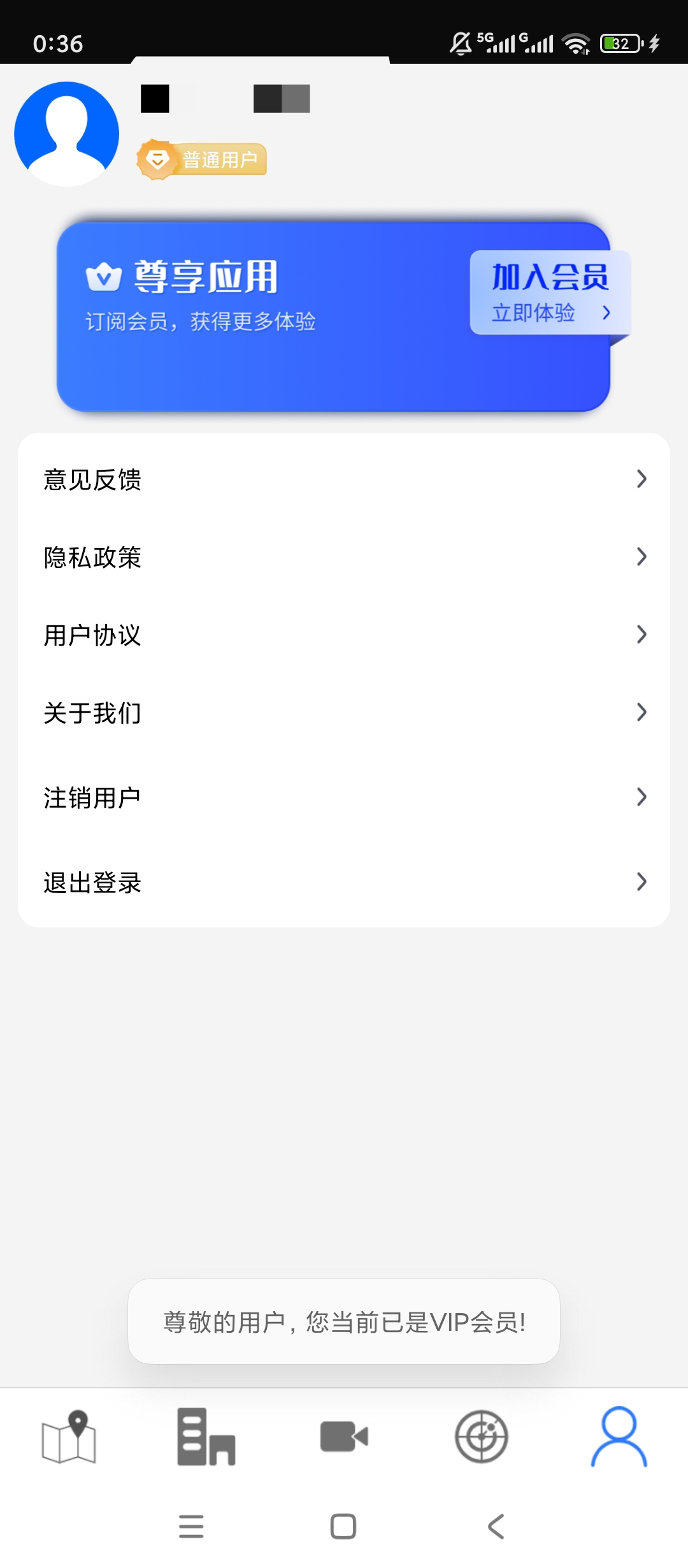 原创解锁四维卫星实景地图解锁会员高清VR街景随心看第7张插图 原创解锁四维卫星实景地图解锁会员高清VR街景随心看第7张插图