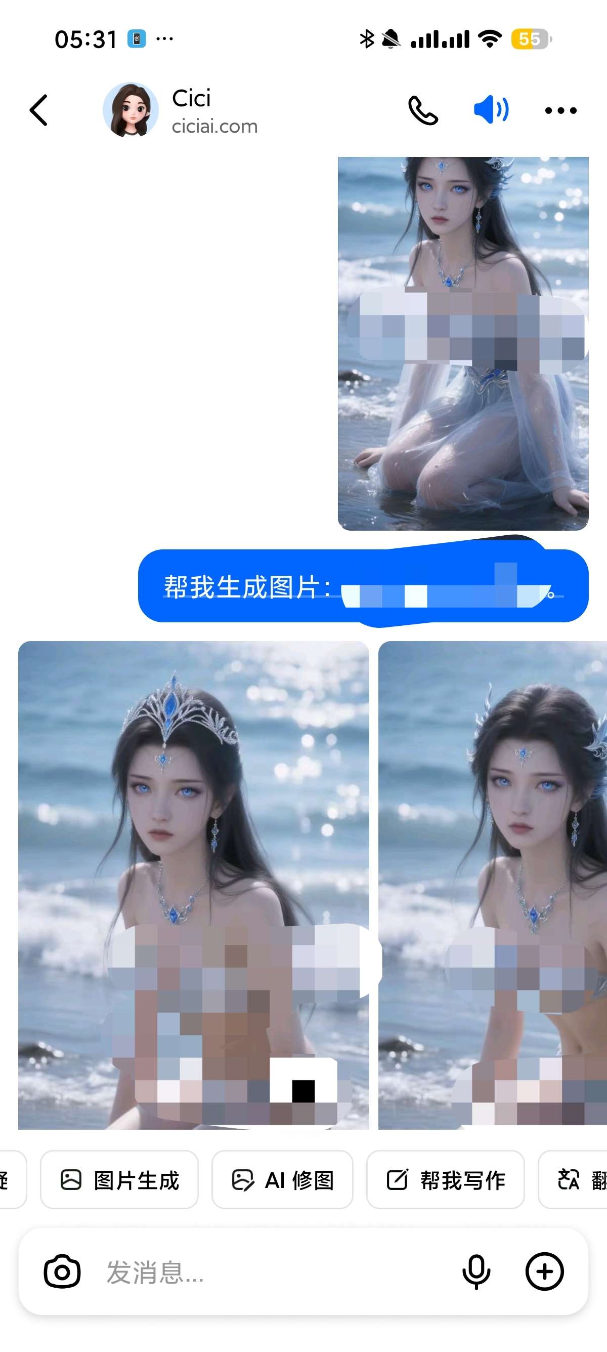 Dola 豆包国际版手机版小龙虾国外直播第9张插图 Dola 豆包国际版手机版小龙虾国外直播第9张插图