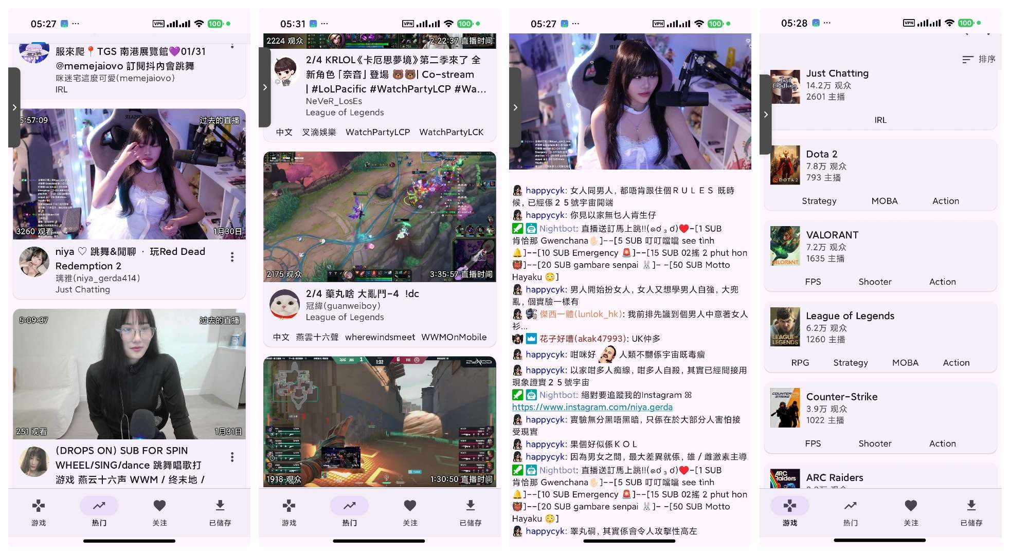 Dola 豆包国际版手机版小龙虾国外直播第14张插图 Dola 豆包国际版手机版小龙虾国外直播第14张插图