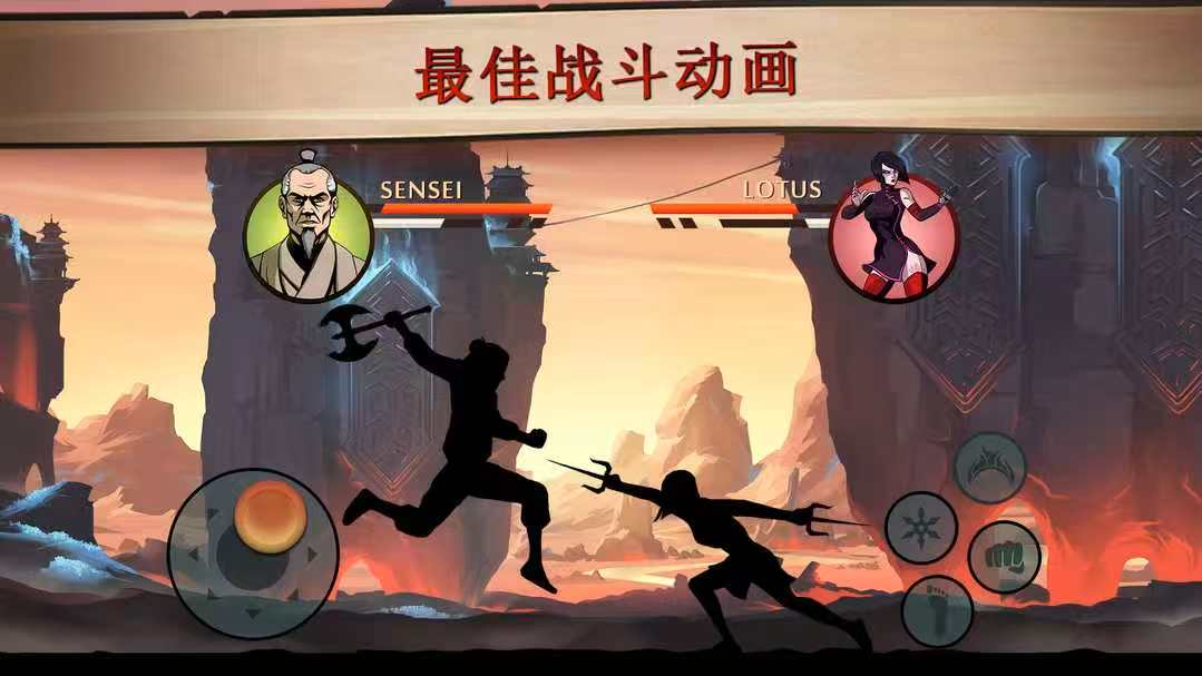 手游推荐暗影格斗2：海量货币版第6张插图