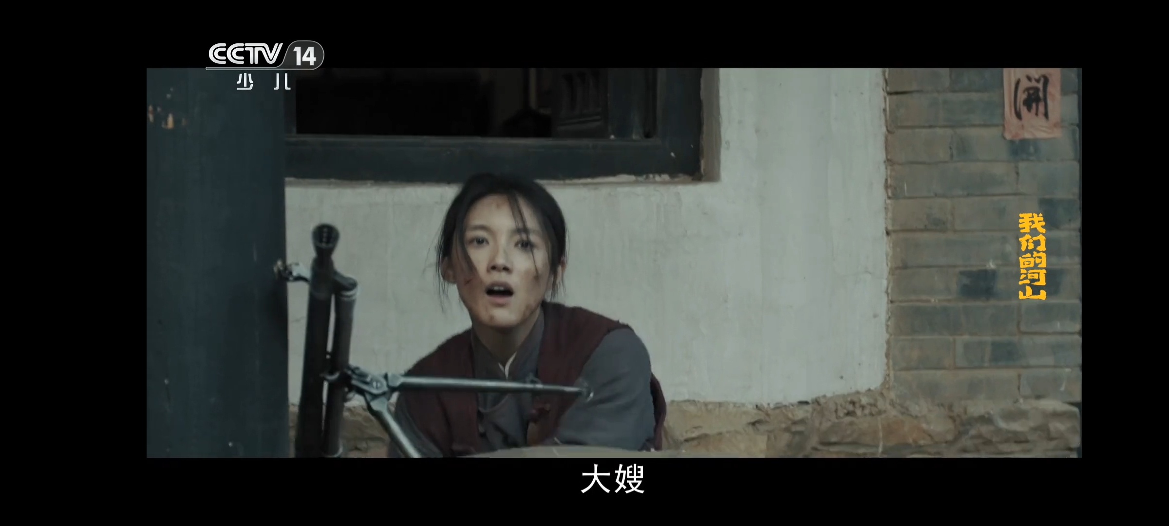 我的电视.v.1.0.21去验证,去广告去更新第6张插图 我的电视.v.1.0.21去验证,去广告去更新第6张插图