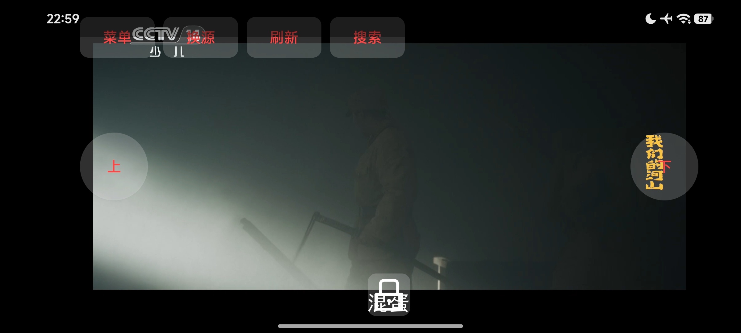 我的电视.v.1.0.21去验证,去广告去更新第7张插图 我的电视.v.1.0.21去验证,去广告去更新第7张插图