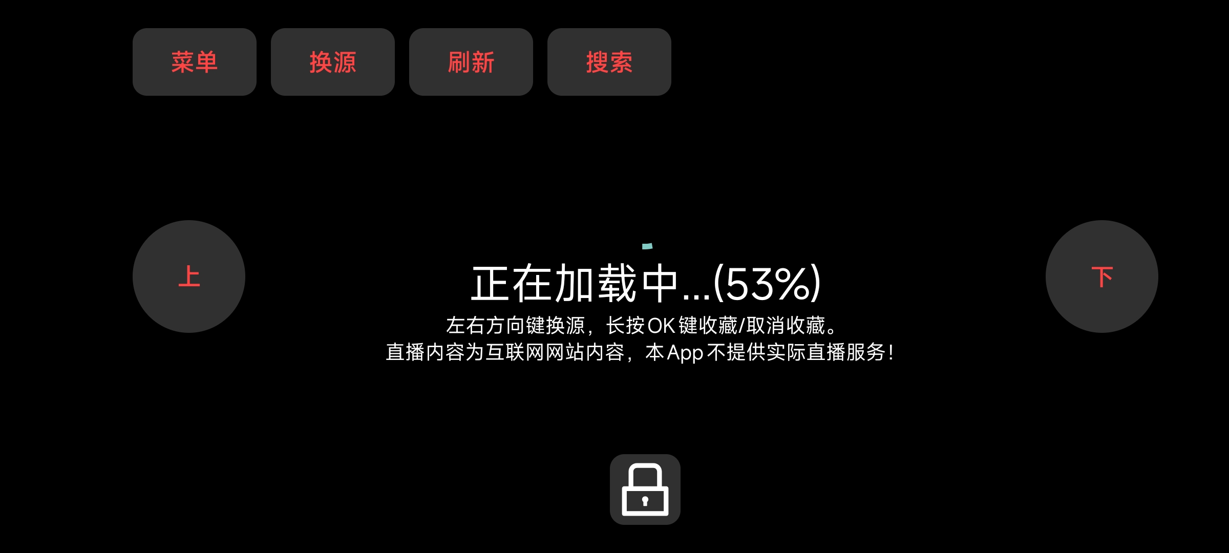 我的电视.v.1.0.21去验证,去广告去更新第9张插图 我的电视.v.1.0.21去验证,去广告去更新第9张插图