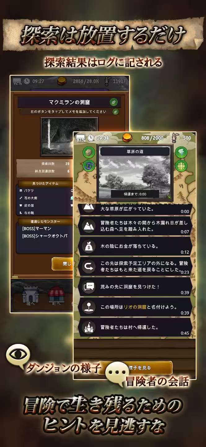 手游推荐探险经纪人：无限货币版第6张插图