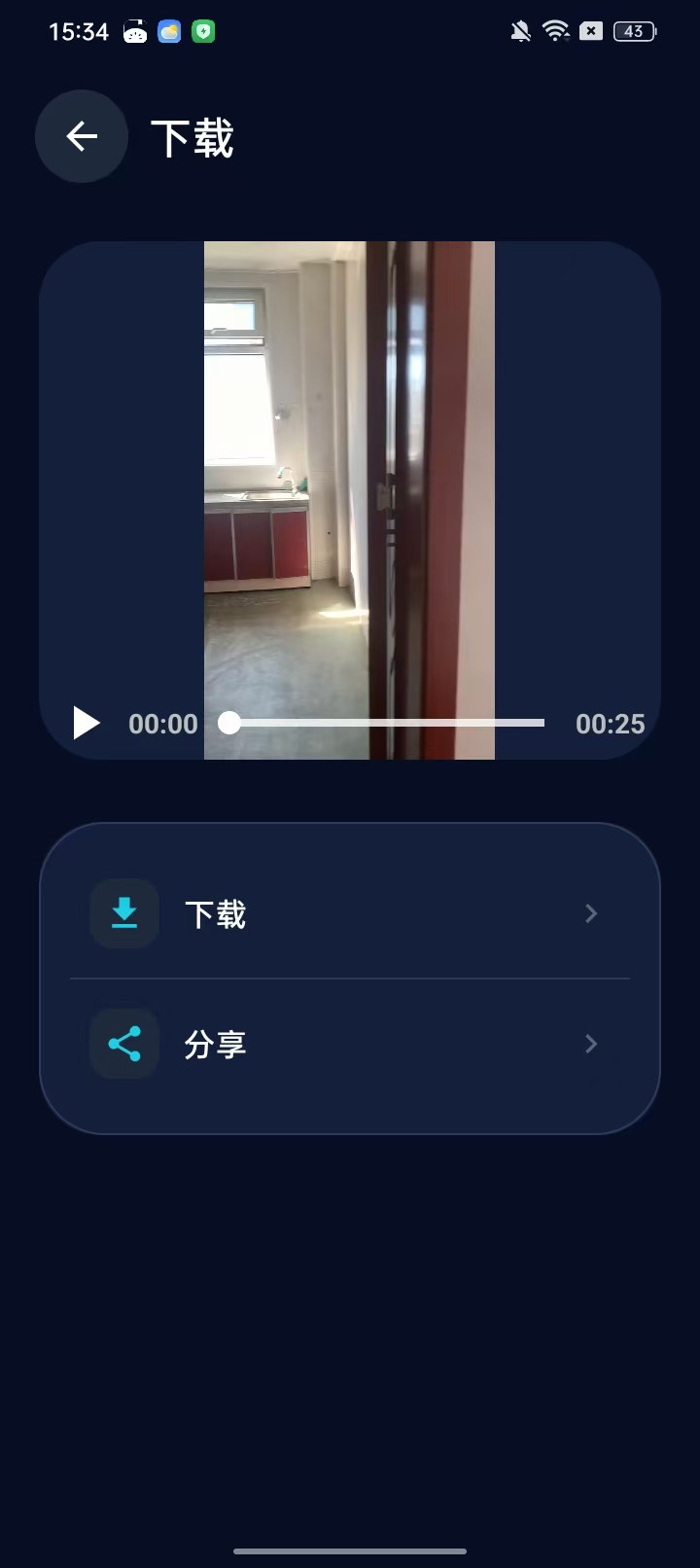 MuteVideo静音视频(高级版)一键静音保留画质第8张插图