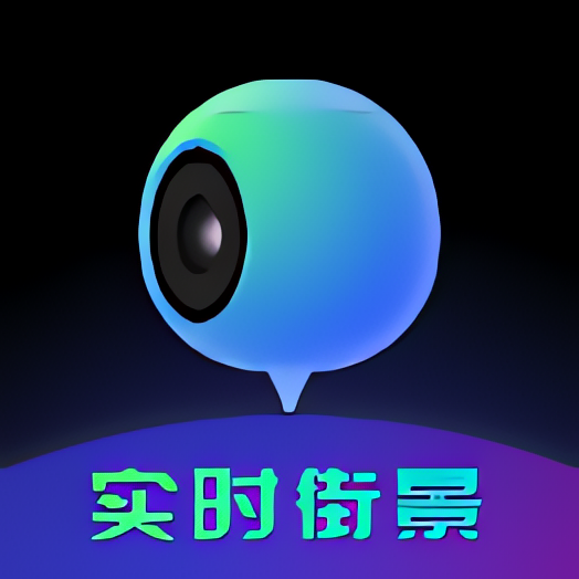 地球仪3D全景图⭐足不出户看全球街景⭐第4张插图
