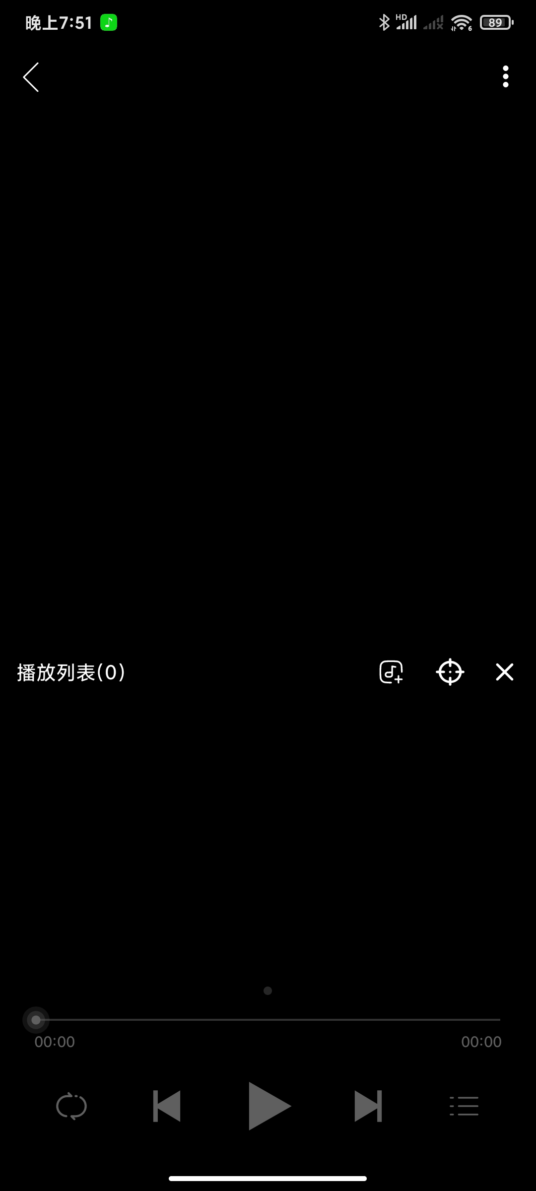 绿乐播放器5.0.3最新版🏀一键扫描本地音乐第7张插图