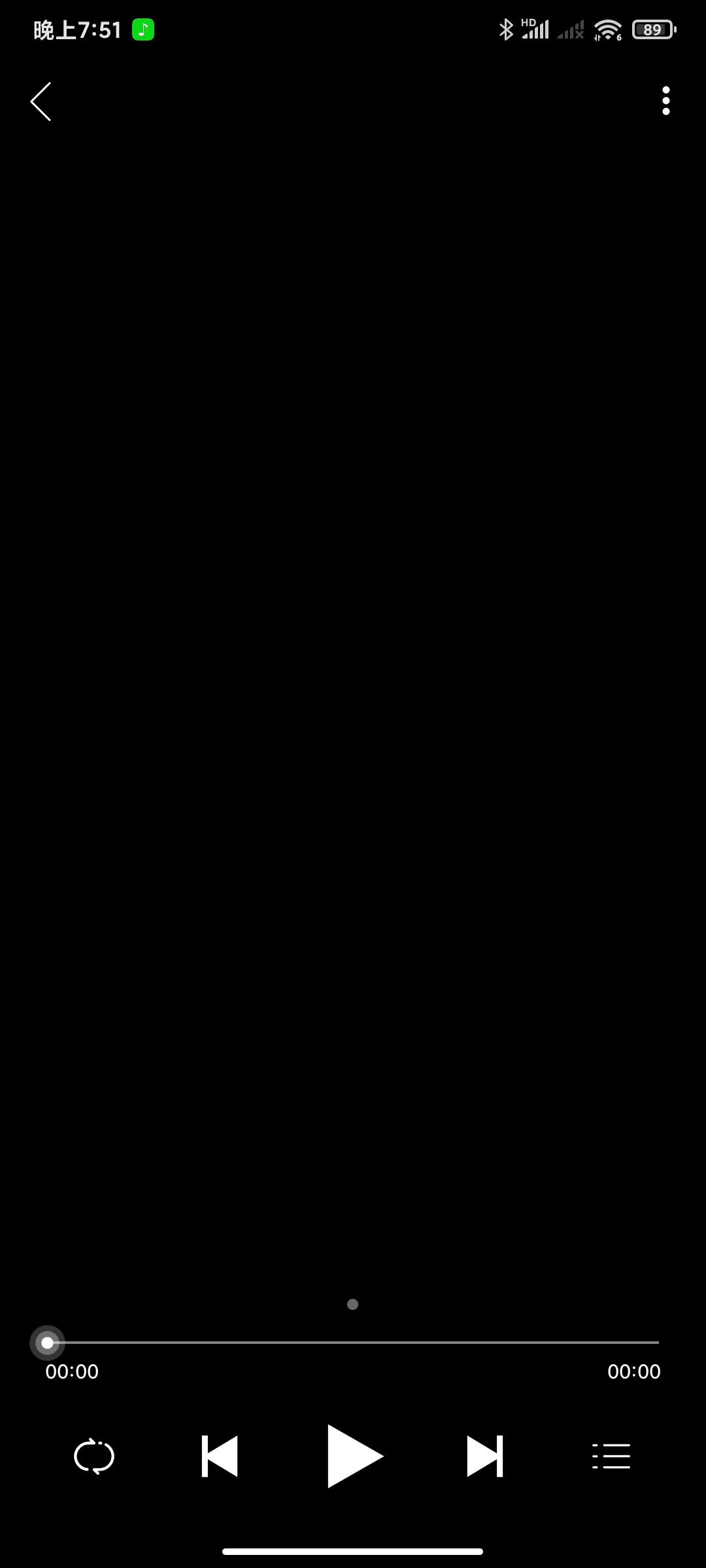 绿乐播放器5.0.3最新版🏀一键扫描本地音乐第8张插图