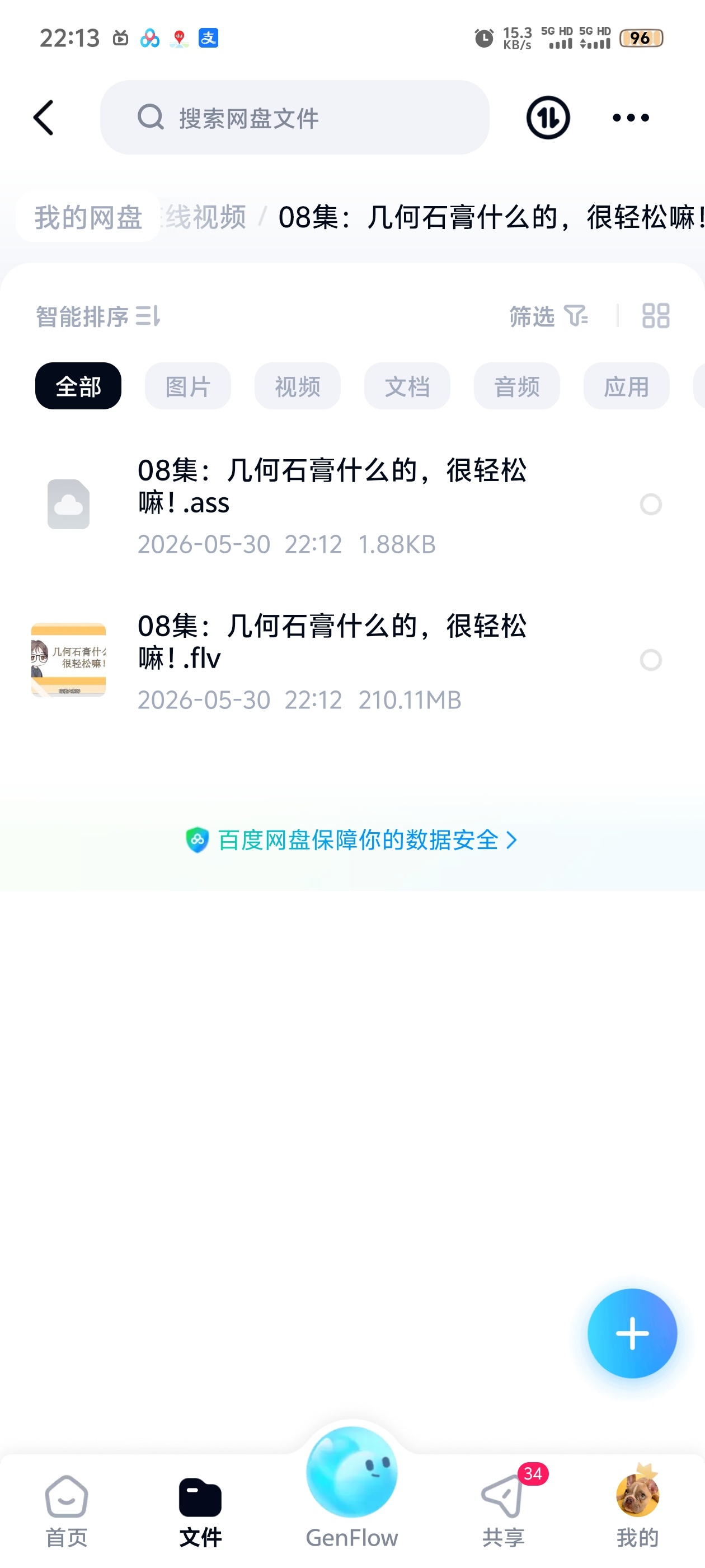 萌新绘画入门课程第6张插图