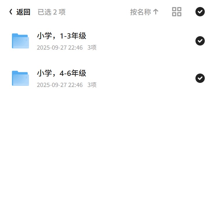 D084-举一反三第6张插图