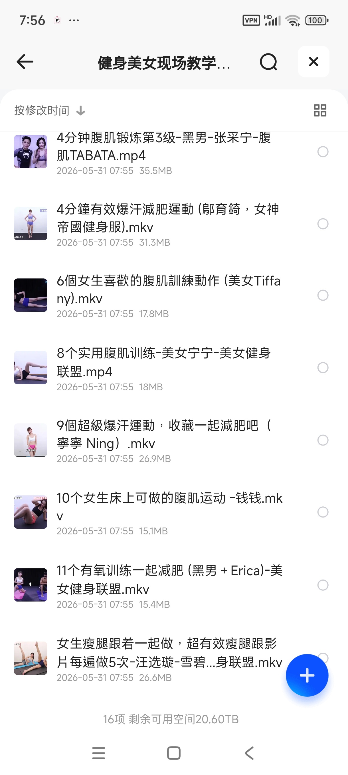 健身美女现场教学视频合集，坚持锻炼提升活力第6张插图