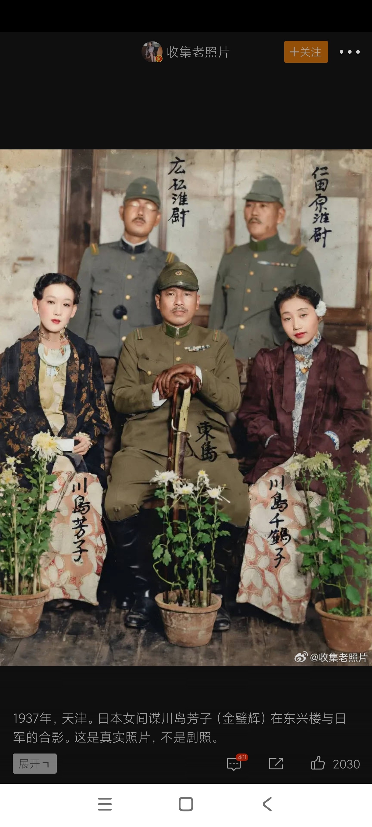 微博手表版8.5.3轻体积超省点|啥都可以干嘎嘎猛第5张插图 微博手表版8.5.3轻体积超省点|啥都可以干嘎嘎猛第5张插图