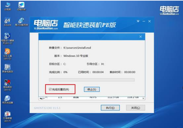 🎉🎉U盘启动,一键装电脑系统神器,开机密码破姐!第8张插图 🎉🎉U盘启动,一键装电脑系统神器,开机密码破姐!第8张插图