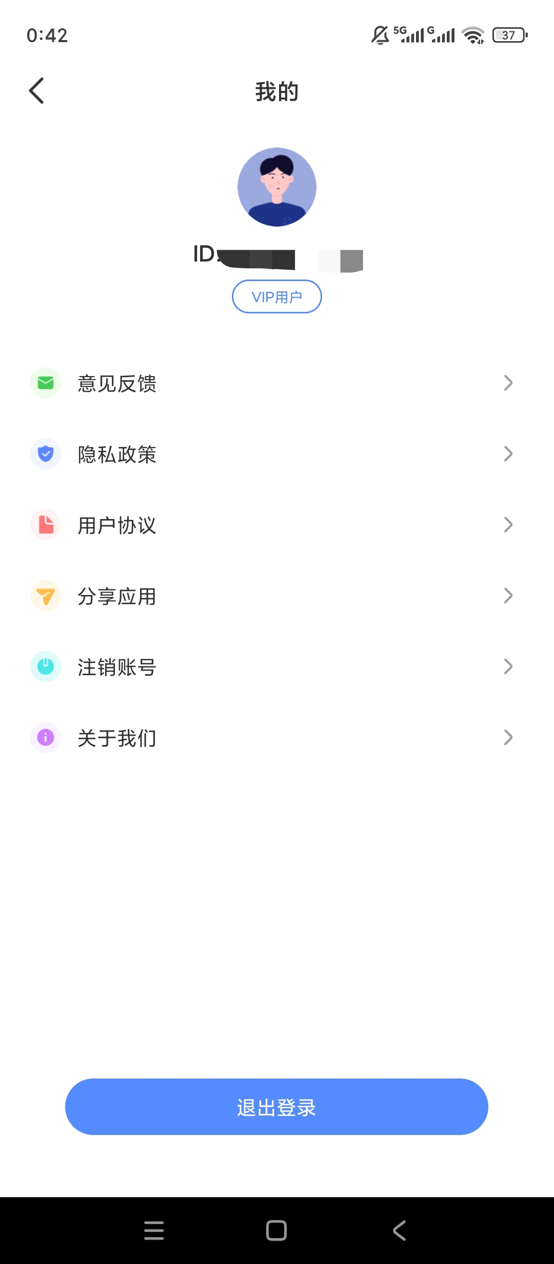 原创解锁图新地球解锁会员VR全景高清街景实景查看工具第7张插图
