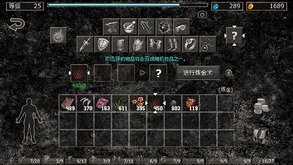手游推荐地狱之窟：免付费无限金币版第4张插图