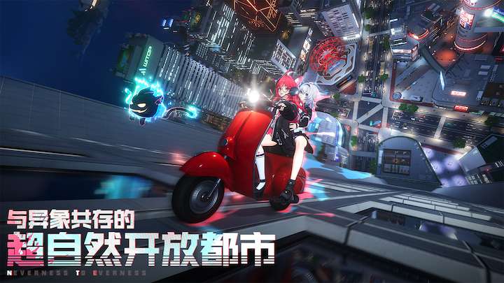 原创攻略异环你看到这不是一幅画的任务怎么完成第3张插图