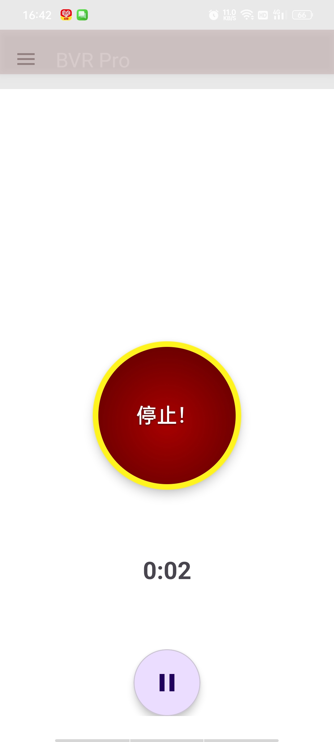 BVRPro后台录像高级版｜熄屏录制+收集证据+前后双摄第6张插图