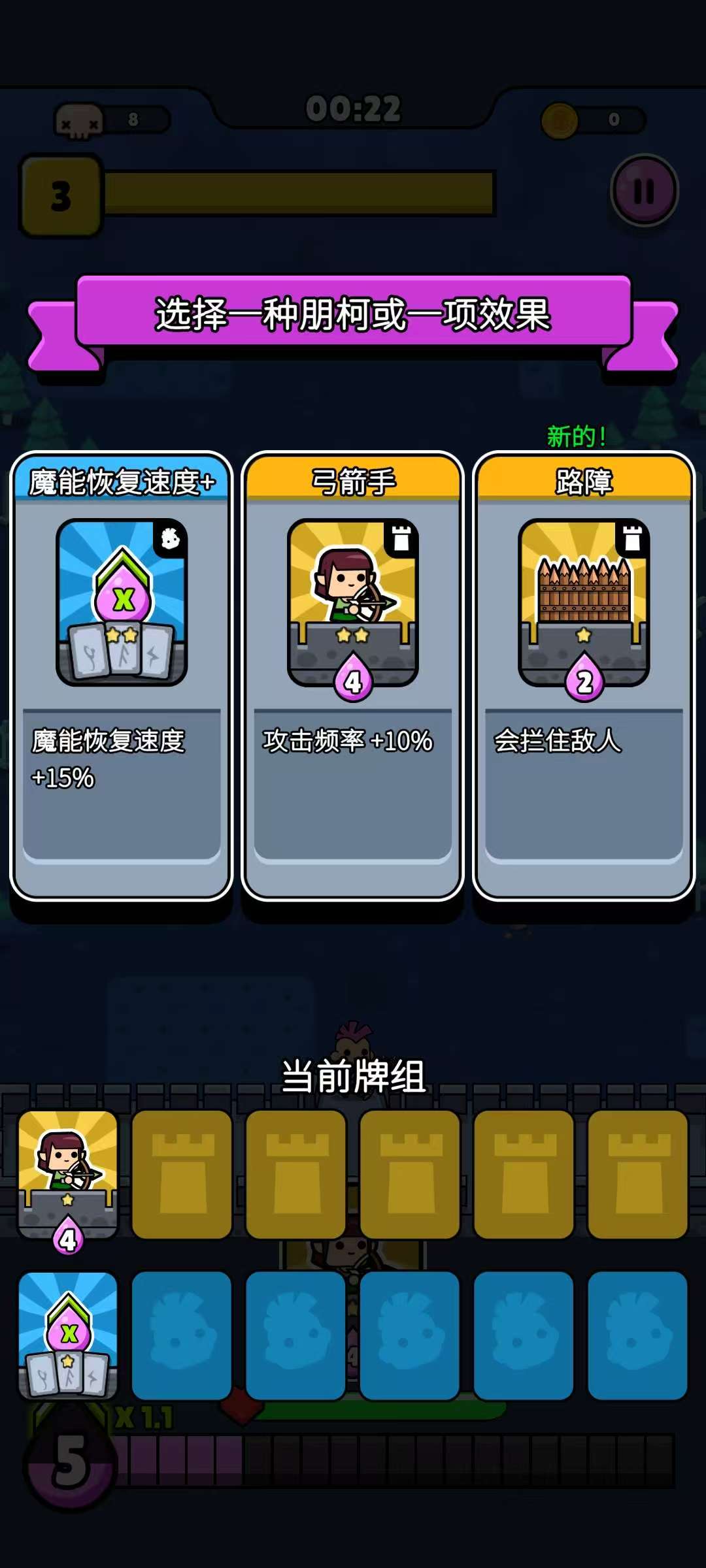 手游推荐朋克幸存者塔防 魔法塔楼激战求生第6张插图