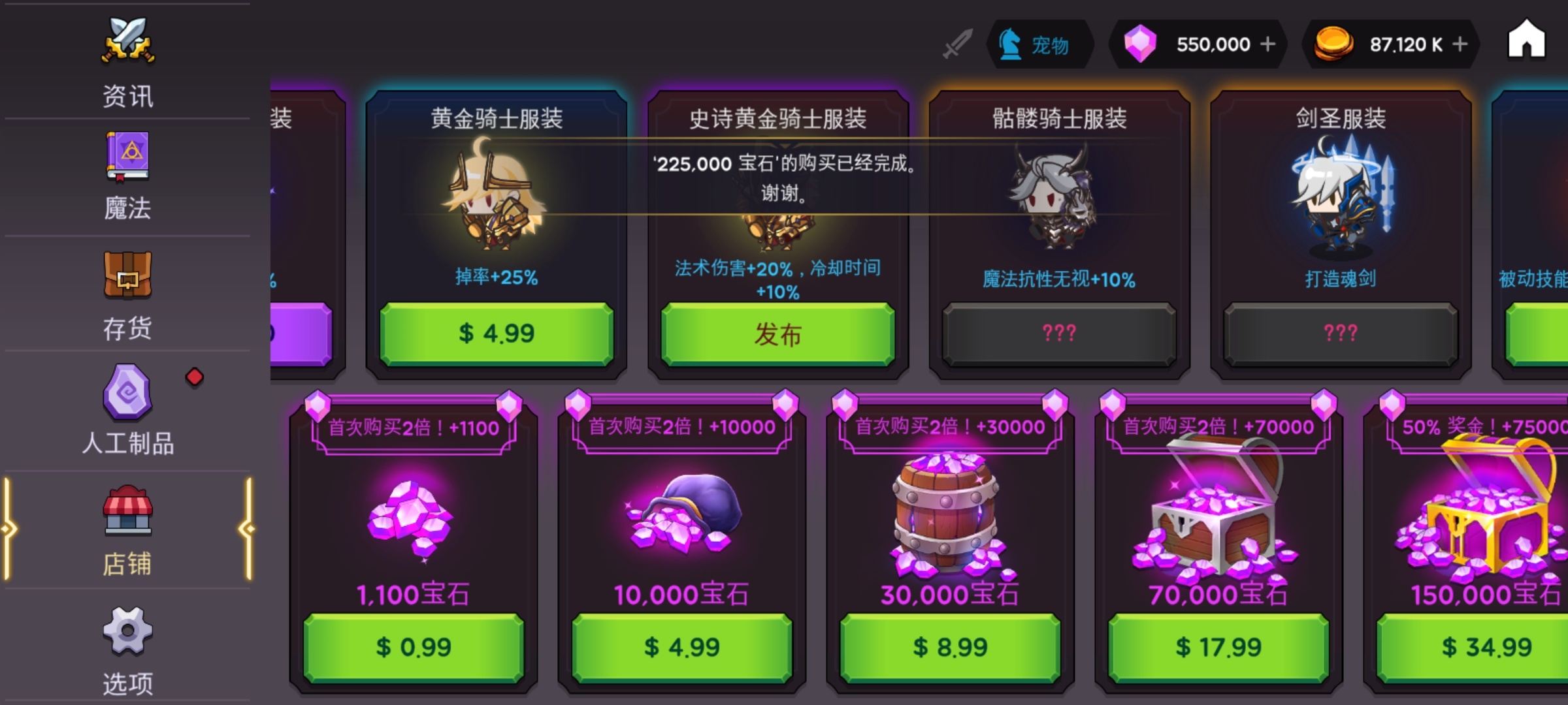 手游推荐塔和剑：内置无敌免氪神作第10张插图