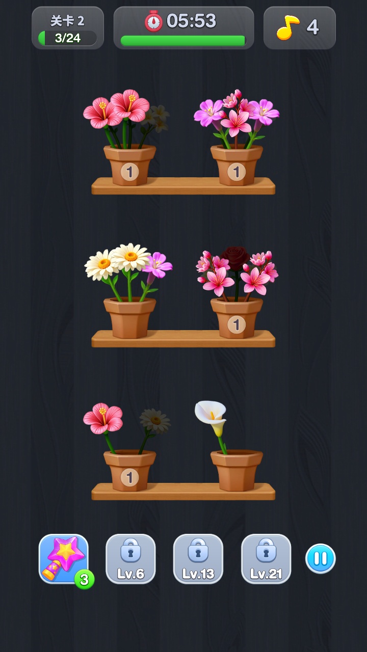 手游推荐:花开对决V1.0.19中文版解锁关卡道具第6张插图 手游推荐:花开对决V1.0.19中文版解锁关卡道具第6张插图