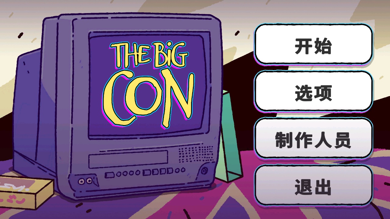 游戏名称：诈欺娇娃V1.0.0中文版内容畅玩第4张插图