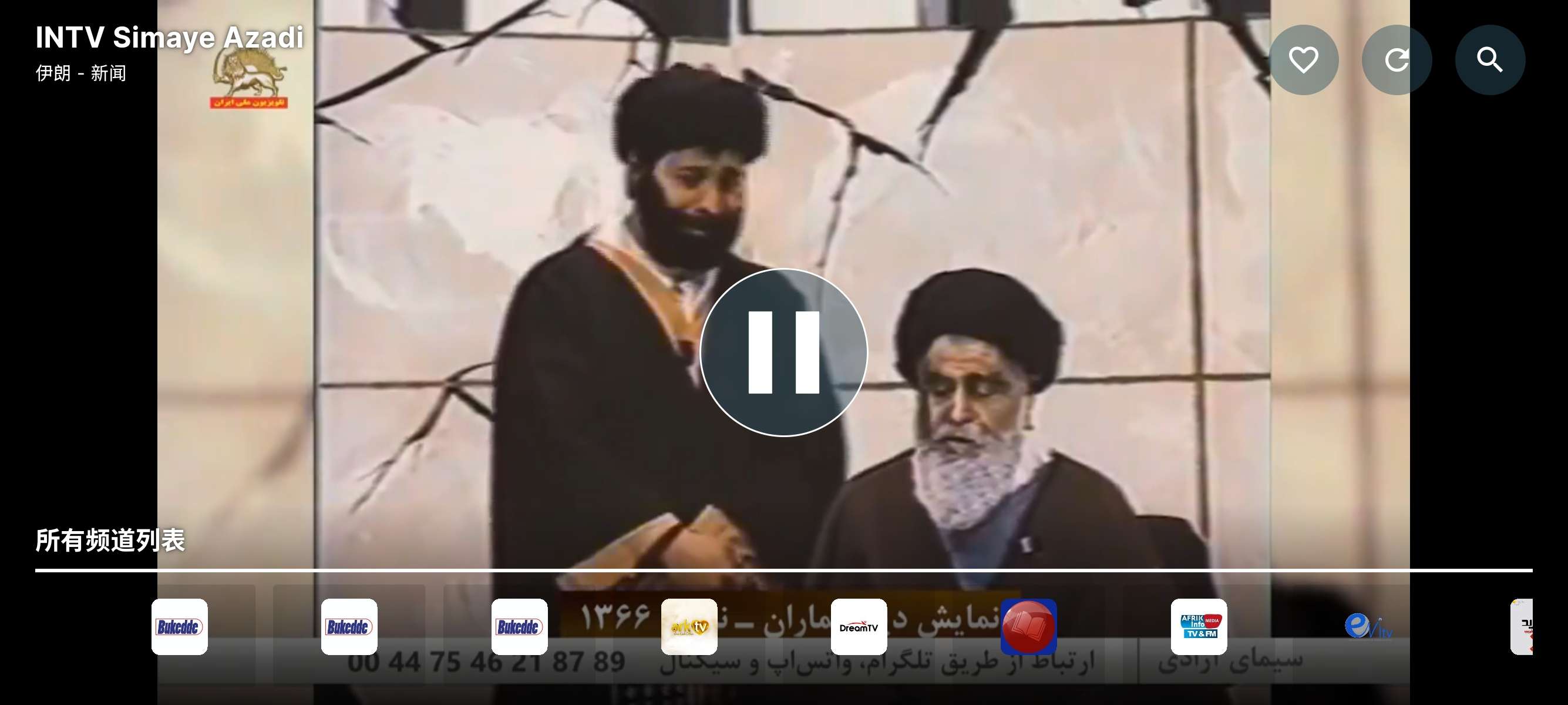 安卓Orbitv 6.4.7📺全球直播频道看全世界频道第9张插图