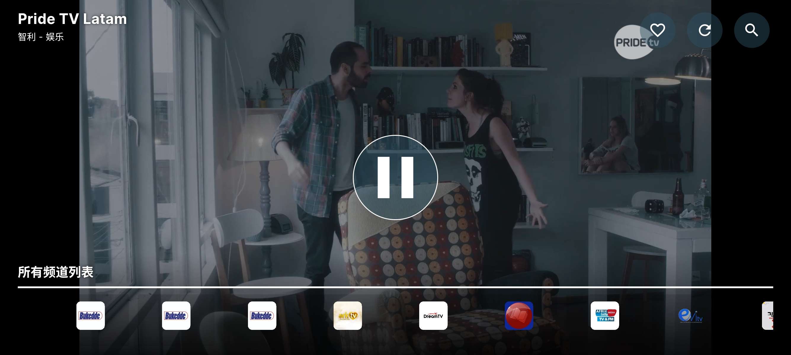 安卓Orbitv 6.4.7📺全球直播频道看全世界频道第11张插图