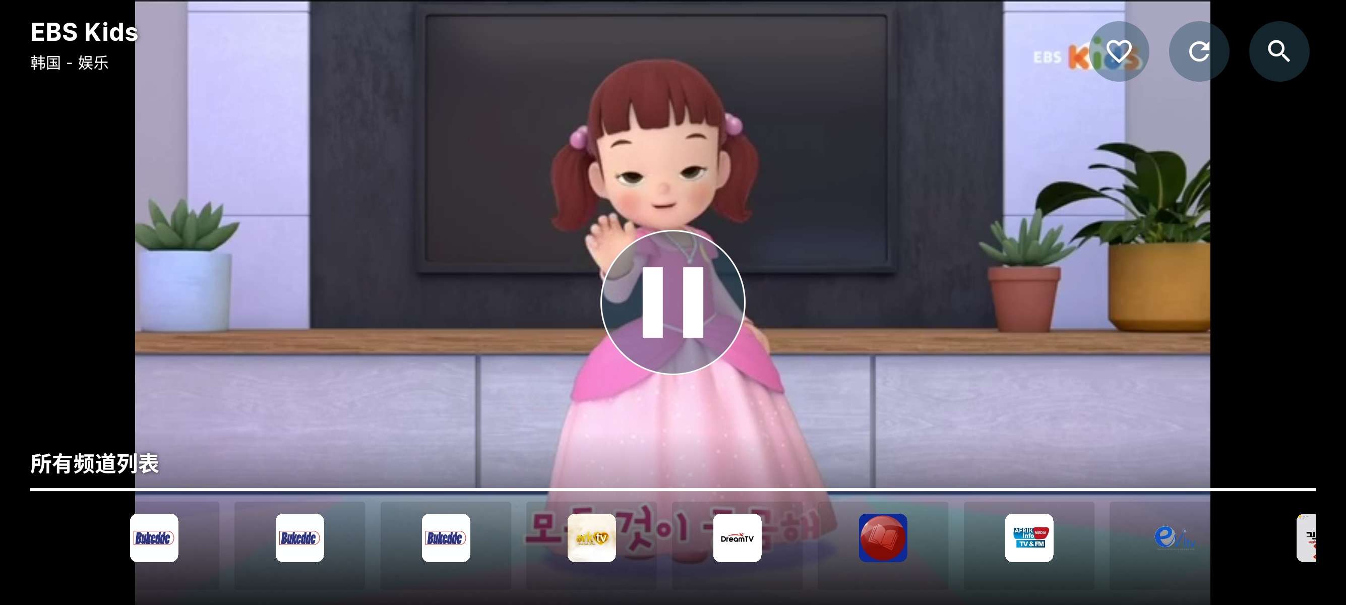 安卓Orbitv 6.4.7📺全球直播频道看全世界频道第13张插图