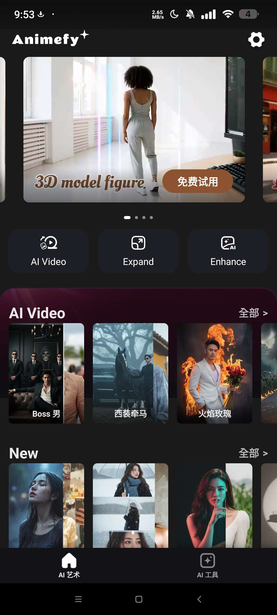 Animefy 高级版⭐免费Ai生成视频 Ai换脸⭐第5张插图 Animefy 高级版⭐免费Ai生成视频 Ai换脸⭐第5张插图