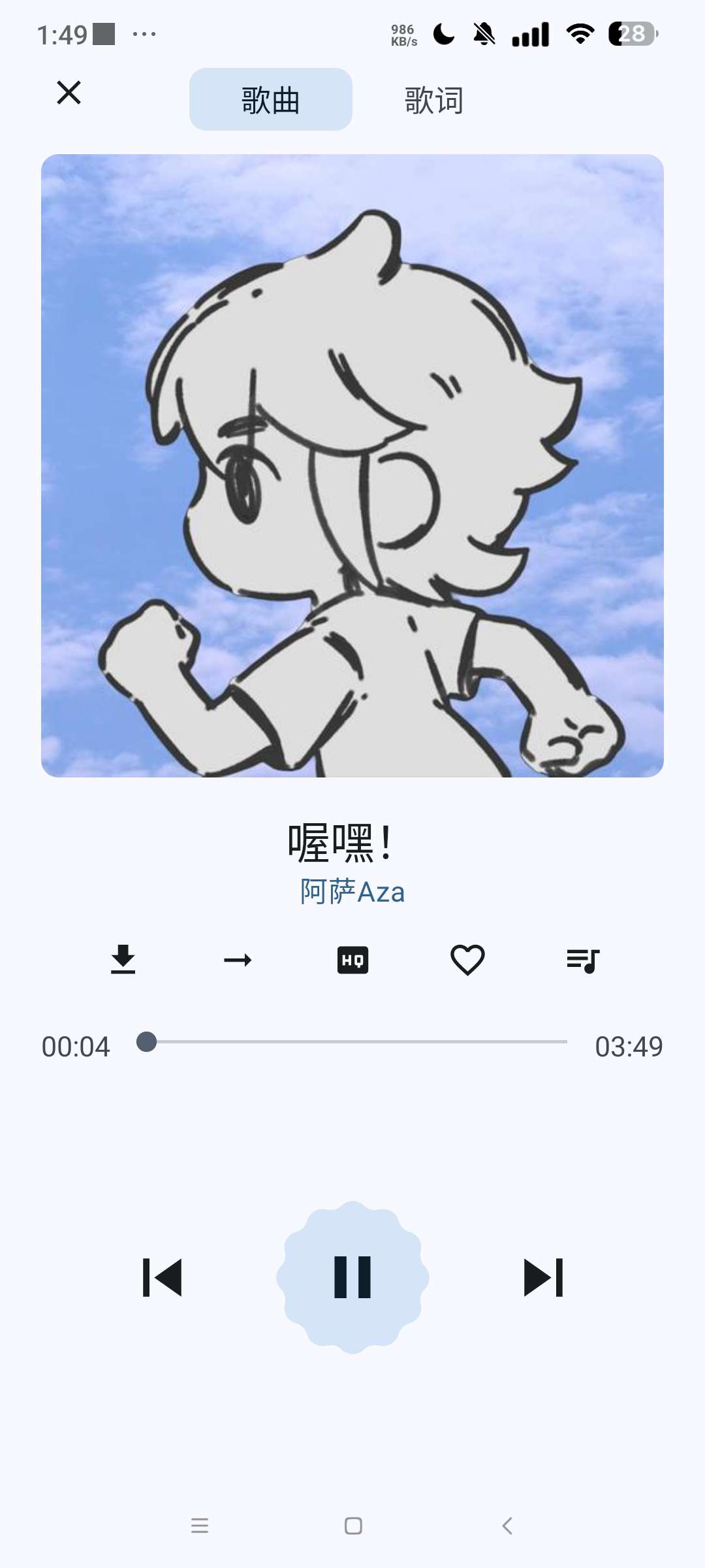 音乐助手 全新音乐神器⭐聚合畅听全网音乐 支持下载⭐第6张插图 音乐助手 全新音乐神器⭐聚合畅听全网音乐 支持下载⭐第6张插图