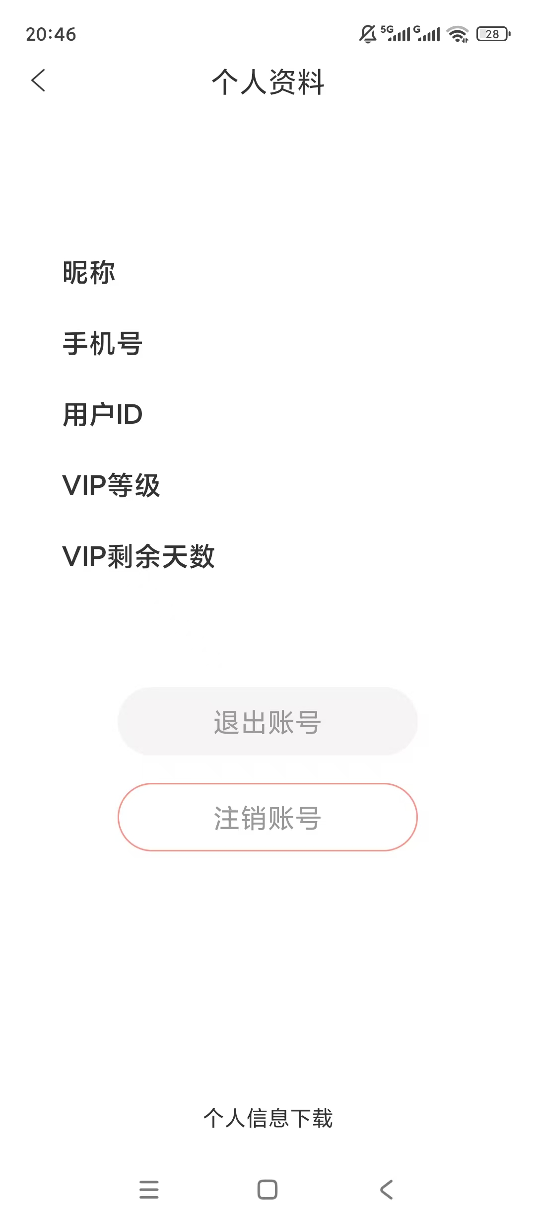 原创解锁表情包创作助手解锁会员自制GIF热门表情斗图第7张插图 原创解锁表情包创作助手解锁会员自制GIF热门表情斗图第7张插图