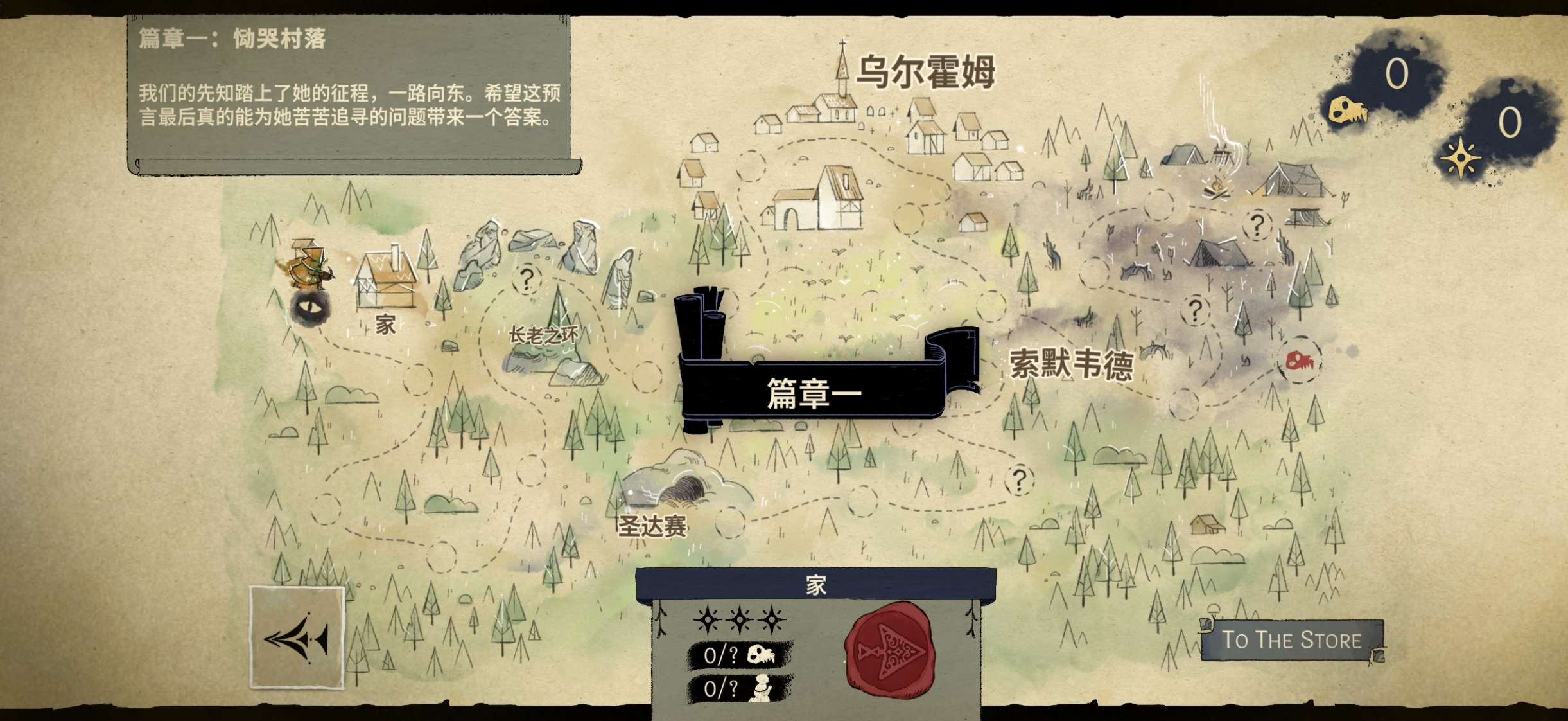 手游推荐兽嚎瘟疫：中世纪回合制策略求生第4张插图