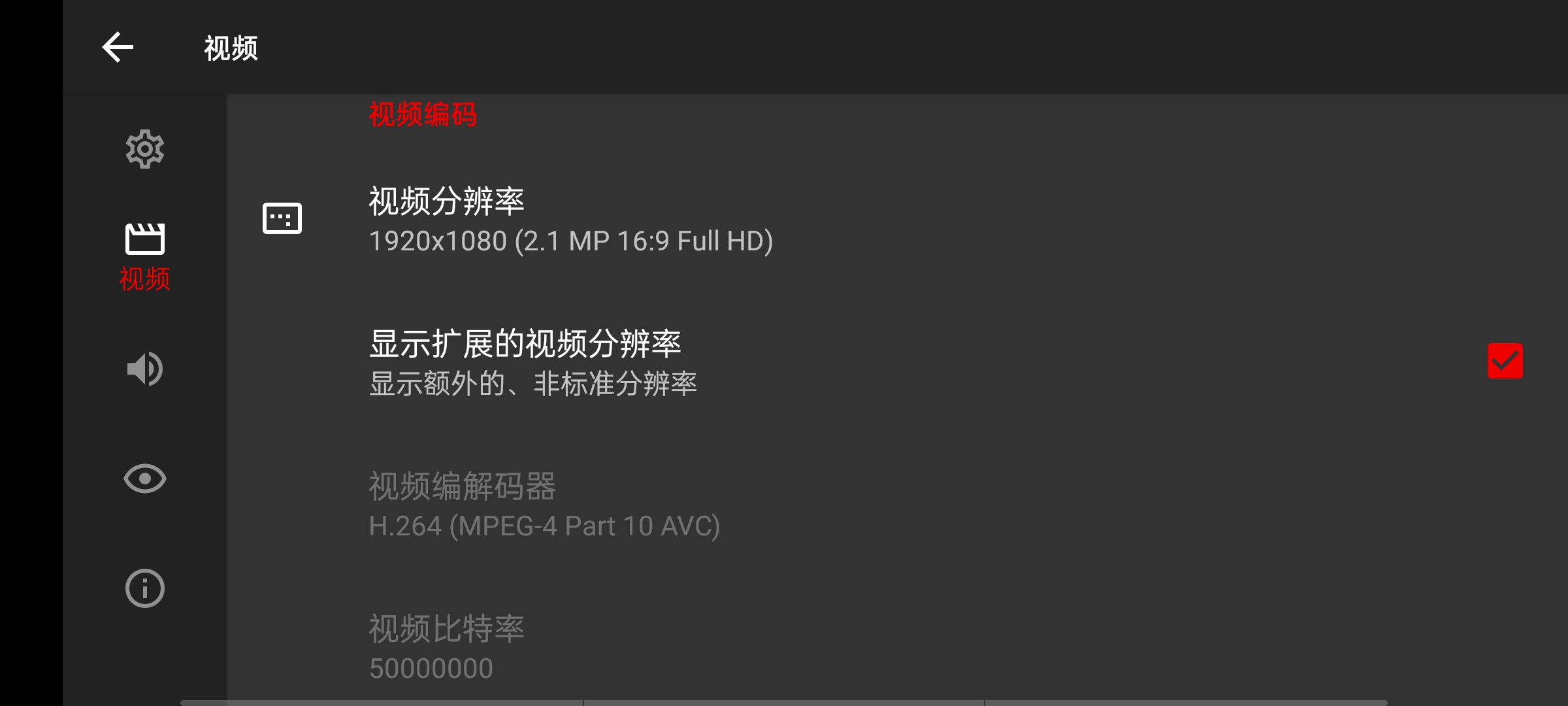 CinemaFV-5高级版|专业电影级摄像机,全手动控制第10张插图 CinemaFV-5高级版|专业电影级摄像机,全手动控制第10张插图