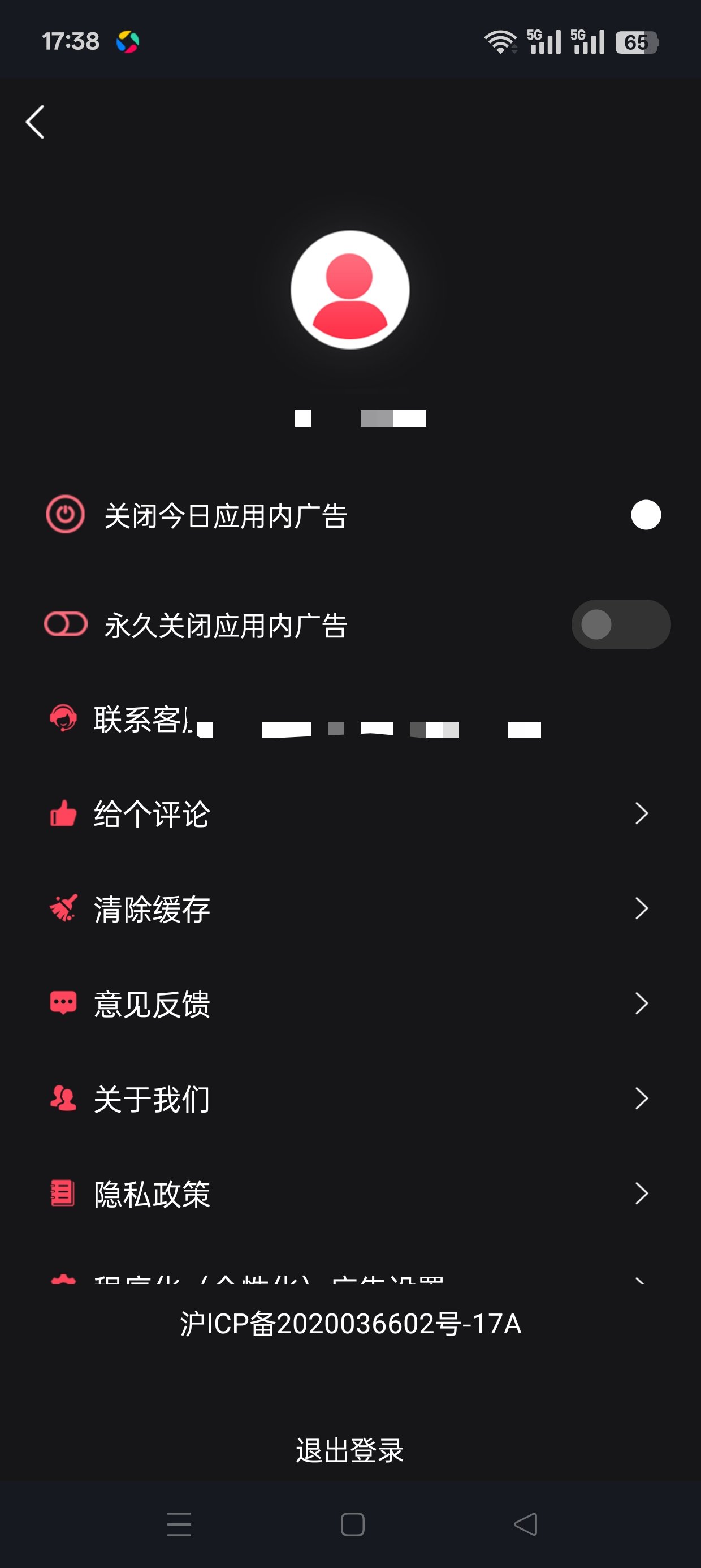 NFC门禁一键读取复制各种卡免费无广第9张插图 NFC门禁一键读取复制各种卡免费无广第9张插图