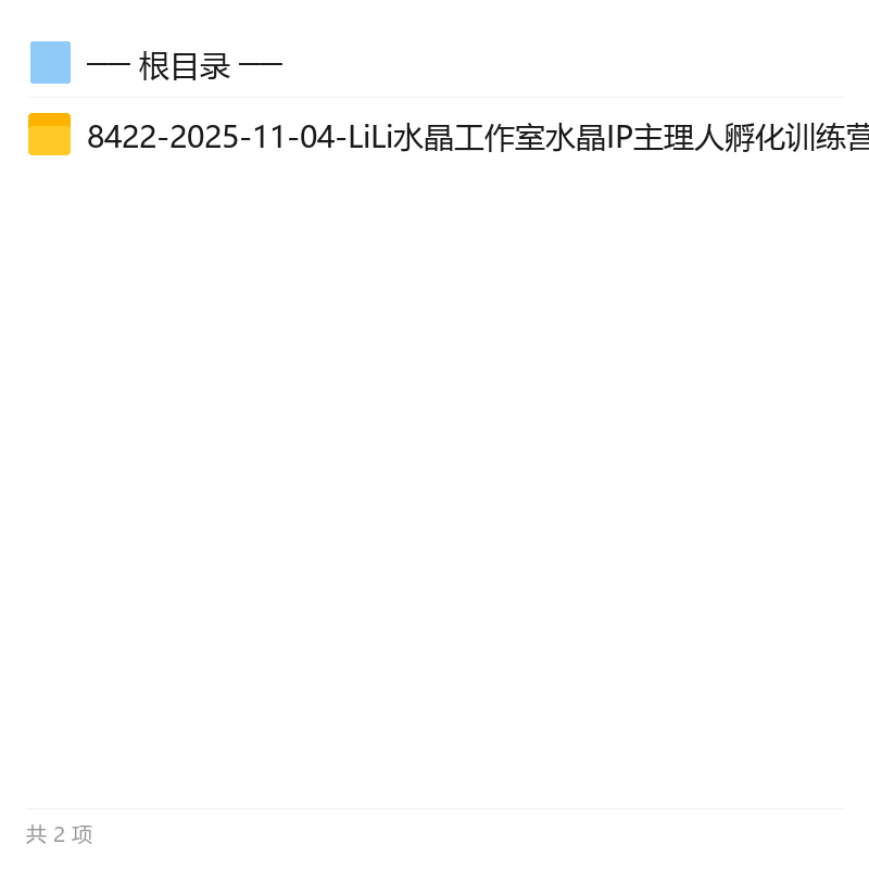 水晶小红书IP孵化：五行编绳+AI运营第6张插图