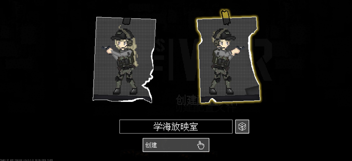 手游推荐战争之旗第4张插图
