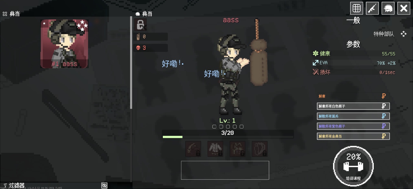 手游推荐战争之旗第5张插图
