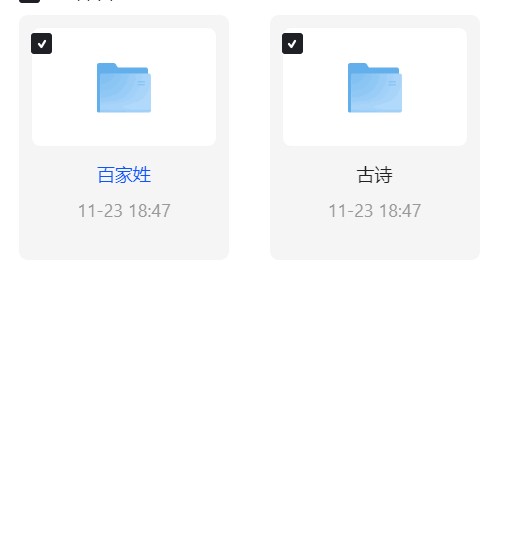 李宣鸿台湾青年书法达人零基础学习行第6张插图