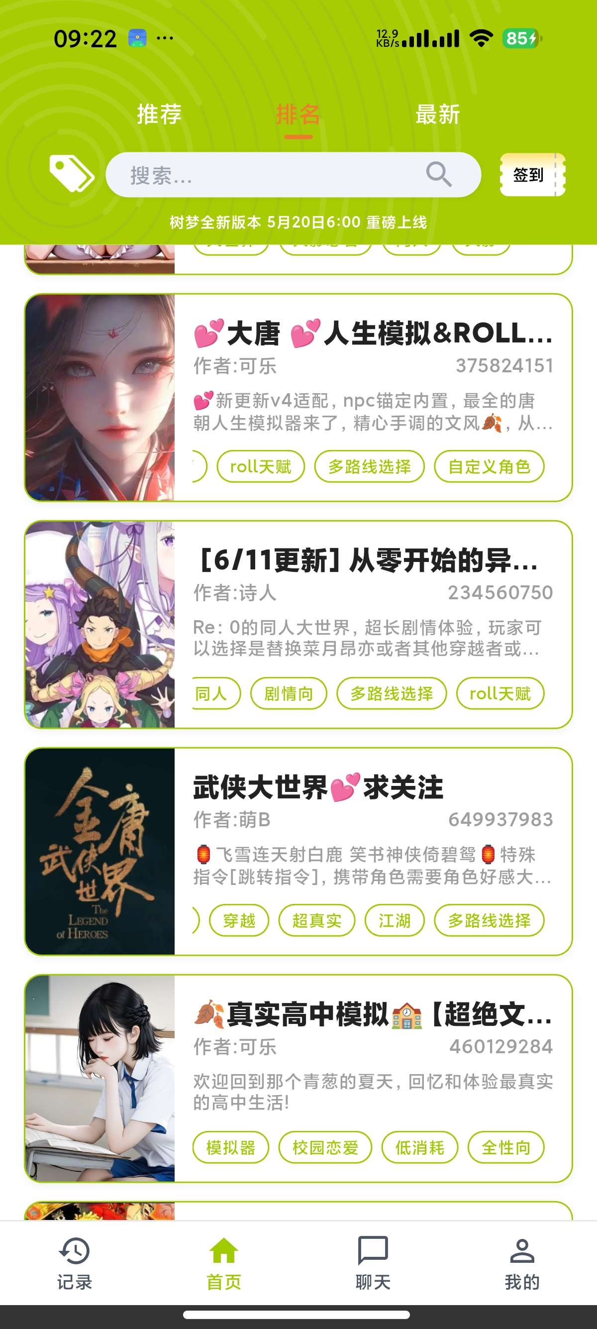 几款无敏感虚拟女友🈲专属私密女友👠第3张插图 几款无敏感虚拟女友🈲专属私密女友👠第3张插图