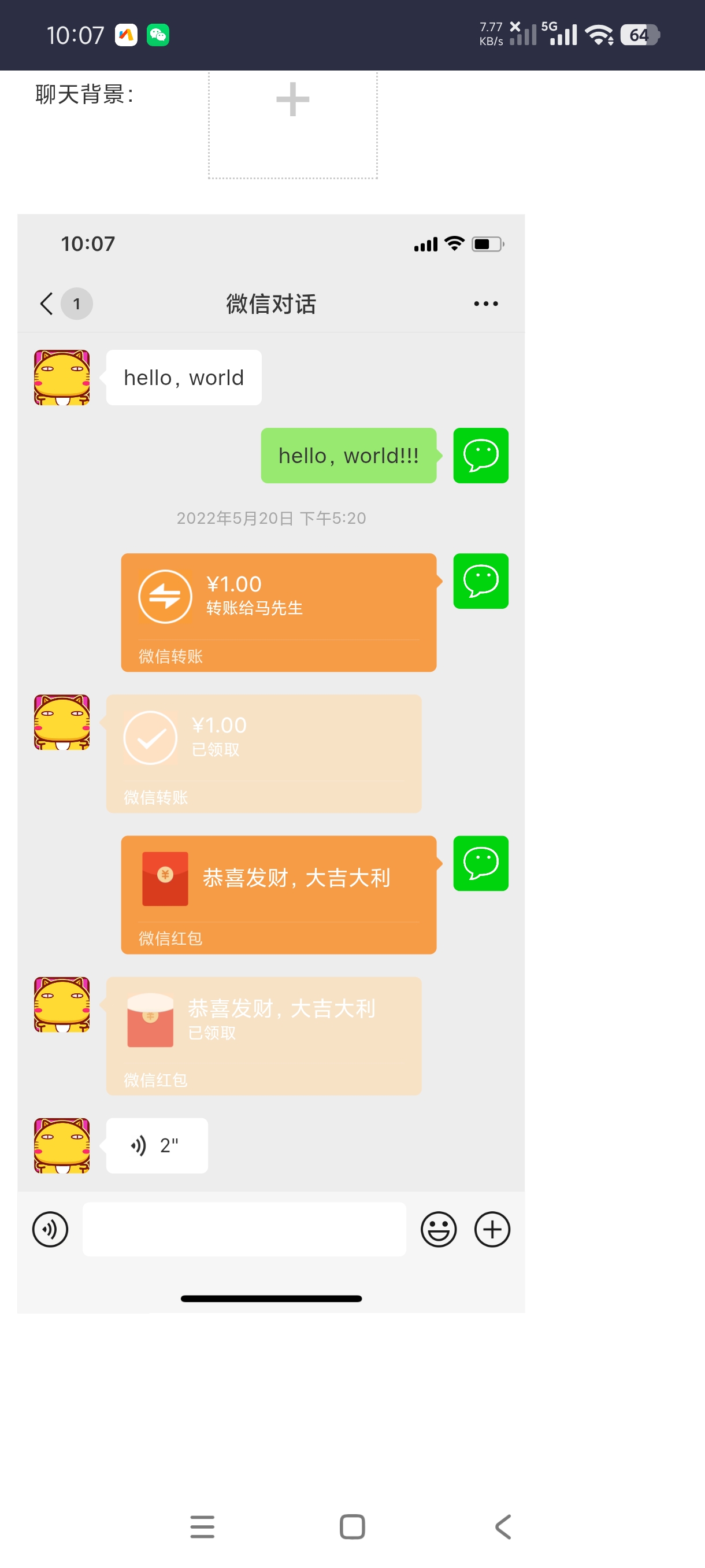 生成器自定义生成📱恶搞必备｜纯净版第5张插图