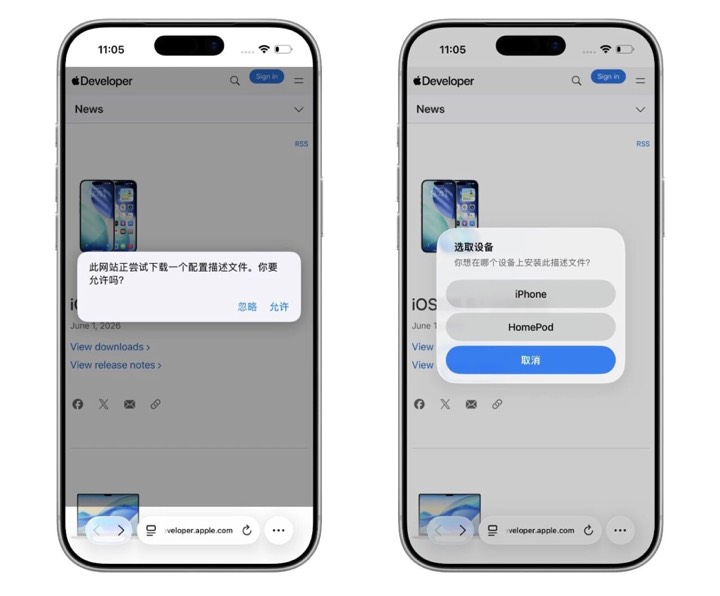 iOS 专属全新 屏蔽升级，终于上线！第6张插图